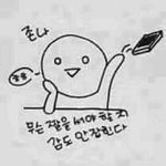 [드루와] 덕질하는애들 들어와봐