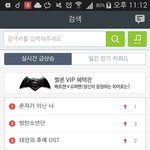 [방탄소년단] 천<b>일스</b>밍잘돼가고있어..!!