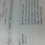 [인피니트] 약ㅅㄷ?영단외우는디