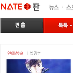 [인피니트] <b>우와</b>우으왕 먕수다!!