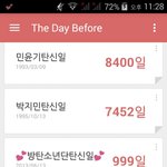 [방탄소년단] 아앙ㅇㅎ이ㅏ 떨려..
