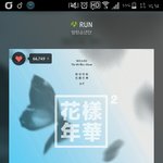 [방탄소년단] 아 진짜 100일이였던 <b>새내기들</b> 어디감