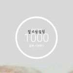 [방탄소년단] 시간 진짜 빠르다 그치