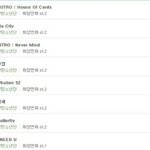 [방탄소년단] 아 <b>진짜</b> <b>니</b>네 개멋있..