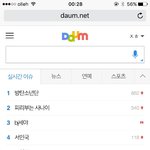[방탄소년단] <b>룰루</b>난나
