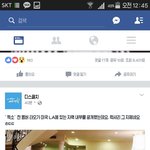 [EXO] 이런<b>신발</b>같은놈 준면이뜯어먹은거다내놔썅놈아