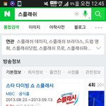 너네 이거 앎?