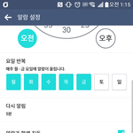 [EXO] 아침에 ㄱ심장<b>마비</b> 걸리진 않겠지