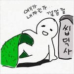 [방탄소년단] ㅋㅋㅋㅋㅋㅋㅋ박지민 말하는거