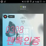 [방탄소년단] 마지막으로 ㅅㅁㅇㅈ