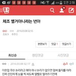 [EXO] ㅋㅋㅋㅋㅋㅋㅌㅌㅅㅂ 얘<b>말</b>하능거봨ㅋㅋㅋㅋ ㅈㄴ 웃<b>김</b>