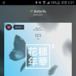 [방탄소년단] <b>새벽</b>... <b>감성</b>...