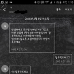 매원중학교나온 여자애 <b>일베</b>에 얼굴팔리고있음