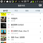 [방탄소년단] 야 누가 이렇게 <b>하래</b>...