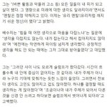 [<b>수지</b>] <b>수지</b> "과거로 돌아간다면 연예인 안할것"