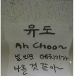 [러블리즈] ㅋㅋ