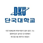 [유머판] 공부도 못하고 스펙도 없지만 대기업 <b>전무</b>가 된 사나이