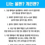 [인피니트] 잉토기들 <b>올</b>팬력 테스트