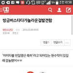 [방탄소년단] 아닠ㅋㅋㅋㅋㅋ이사람뭔뎈ㅋㅋㅋㅋㅋ