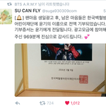 [방탄소년단] 이거너무이쁘다ㅠㅠ