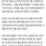 [EXO] <b>정의</b>구현ㅋㅋㅋㅋ