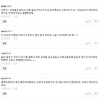 [EXO] 카이<b>팬들</b> 뭔가 무섭지 않냐?