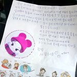 [시우민] 해외팬들의 한글 손<b>편지</b>(시우민