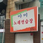 [방탄소년단] 오늘집<b>가다</b>봄ㅋㅋㄱ