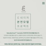 [댓글부탁] 성형은 안했지만 모델 <b>지원</b>해두 될까요??