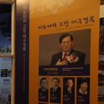 사진에 <b>이분</b> 누군가요?신천지예수교이만희총회장님 이라고 써있는데요...