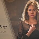[<b>핵존</b>예] 내일 컴백하는 개인적으로 최애 걸그룹