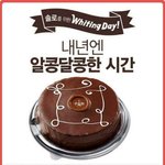 [EXO] 얘들아 이거 나오늘생일선물받은건데 