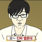 [비스트] 비스트 입덕방법