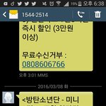 [방탄소년단] 윤기생일에화이트<b>오네</b>..!