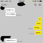 [댓글부탁해] 나 진짜 쪽팔려ㅠㅠㅠㅠ어떻게ㅜㅠㅠ