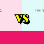 [인피니트] 와 역시 인슾