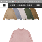 무슨 <b>색이</b> 괜찮아??