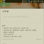 이 사람 뭐하는 사람일까...?