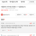 <b>자작</b>을 잡읍시다(결시친 왜?...)