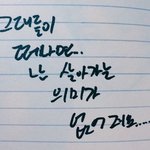 [BAP] 이런데도 투표를 안하다니