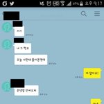 [댓글부탁해] 우리반 복학생오빠분..? 한테 카톡왔는데(사진있