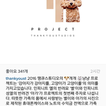 [인피니트] 아가랑 <b>별이</b>