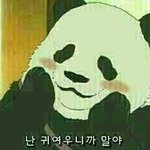 친구가 나를 <b>아래</b>로 보는? 그런거같아