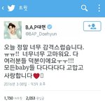 [BAP] <b>대현</b>이가 고맙다고 트윗했다ㅎㅎ