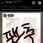 [방탄소년단] 스<b>밍</b>인증/우리 초록<b>창</b> 실검 하는거맞지?