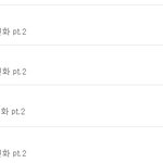 [방탄소년단] <b>서양</b>수박 런 순위 올랐어!!