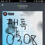 [방탄소년단] <b>자정</b>에태태앱기대하며~