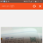수학잘하는사람들어왕