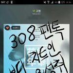 [방탄소년단] 홉이땐 <b>뷔</b>앱해서 올려준거야