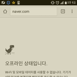 얘드라 나신기한거찾았닼ㅋㅋㅋㅋ